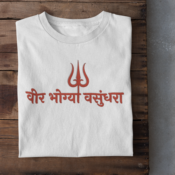 Veer Bhogya Vasundhara T-Shirt White Edition – VBV Apparels
